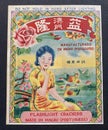 Vintage China Macau Firecracker Label Fireworks Labels Collectible Graphic Design Colorful Prints Retro Macao Chinese Lady Poster Royalty Free Stock Photo