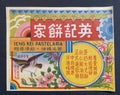 Vintage China Macau Macao Mooncake Label Pastelaria Labels Collectible Graphic Design Colorful Prints Poster