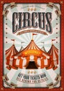 Vintage Circus Poster With Big Top Royalty Free Stock Photo