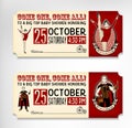 Vintage Circus Tickets On White Background.. Vector Illustration. Royalty Free Stock Photo