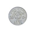 Reverse of vintage coin made by Saudi Arabia