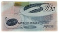 Vintage 1955 Currency of Israel: Fifty Lirot Bill Royalty Free Stock Photo