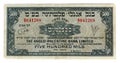 Vintage 1948 Currency of Israel: Five Hundred Mils Palestine Bill