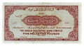 Vintage 1948 Currency of Israel: Five Palestine Pounds Bill