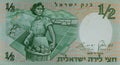 Vintage 1958 Currency of Israel: Half Lira Woman Soldier