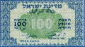 Vintage 1949 Currency of Israel: One Hundred Israeli Pruta Bill