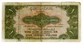 Vintage 1952 Currency of Israel: One Israeli Pound Bill