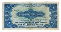 Vintage 1948 Currency of Israel: One Palestine Pound Bill