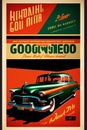 Vintage 2d googie art poster