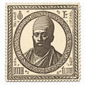 Vintage Ethiopian Stamp With Confucian Ideology And Detailed Line-work