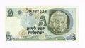 Vintage five Lirot of Israel