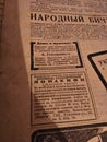 Vintage gazete Royalty Free Stock Photo