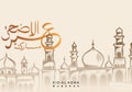 Vintage hand drawn mosque and arabic calligraphy for Eid al Adha greeting celebration design for muslim community