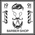 Vintage, hipster skull barbershop logo in old style, vector.