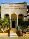 Vintage facade from the nineteen century downtown Haifa Israel