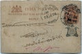 Vintage Indian post eg of British era 1906 Gwalior