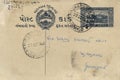 Vintage indian post eg of British era 26-10-1946 old hand written notes