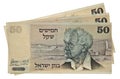 Vintage israeli money Royalty Free Stock Photo