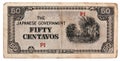 Vintage Japanese Currency - 50 Centavos Royalty Free Stock Photo