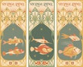 Vintage labels: fish - art nouveau frame