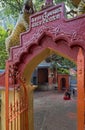 Vintage Mataji or Devi Nilanchal Kamrukam Temple Complex Gaya