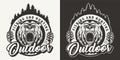 Vintage monochrome hunting round logo