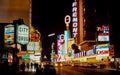 Vintage Old Las Vegas Mid 70's Royalty Free Stock Photo