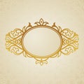 Vintage ornate frame with place for your text. Royalty Free Stock Photo