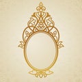 Vintage ornate frame with place for your text. Royalty Free Stock Photo