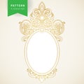 Vintage ornate frame with place for your text. Royalty Free Stock Photo