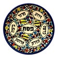 Vintage Passover Seder Plate Royalty Free Stock Photo