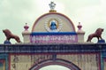 Vintage Photo of Main Entrance Gate of Shri Kamakshi Temple