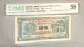 Vintage Portuguese Colony Macau BNU Banknote MOP 5 Patacas Portugal Banco Nacional Ultramarino Paper Money Macao Currency Bill