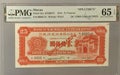 Vintage Portuguese Colony Macau BNU Banknote MOP 25 Patacas Portugal Banco Nacional Ultramarino Paper Money Macao Currency Bill