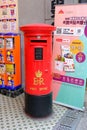 Vintage Postbox on Tung Chung Hong Kong