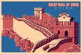 Vintage poster of Great Wall in China
