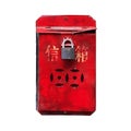Vintage red hong kong mail box with red chinese words and lock Royalty Free Stock Photo