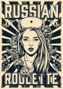 Vintage russian roulette poster