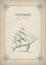 Vintage sailboat retro border drawing on old paper Royalty Free Stock Photo