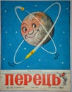 Vintage satirical magazine