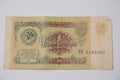 Soviet one ruble banknote