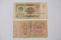 Soviet one ruble banknote