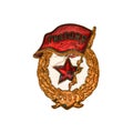 Vintage Soviet USSR army badge Royalty Free Stock Photo