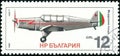 Vintage stamp printed in Bulgaria 1981 shows Soviet fighter aircraft La 7 Royalty Free Stock Photo