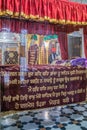Vintage Takht Sri Patna Sahib Tenth Guru Govind Singh Birthplace Patana Royalty Free Stock Photo
