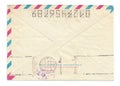 Vintage USSR envelope, closed, isolated