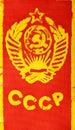 Vintage USSR state emblem