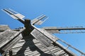 Vintage wooden windmill sails over clear blue sky Royalty Free Stock Photo