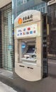 VIP Banking Bank of China Macau BOC Bank ATM Machine Outdoor Fiat Money Cash Paper Macao Currency Withdrawal Deposit Treasury Royalty Free Stock Photo