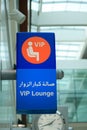 VIP lounge sign at the airport Royalty Free Stock Photo
